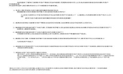 : TokenIM贷款：数字货币时