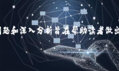 如何选择适合您的冷钱包