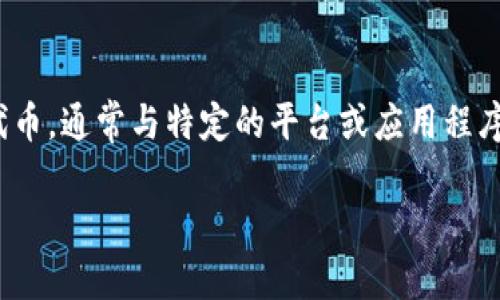 在区块链领域，