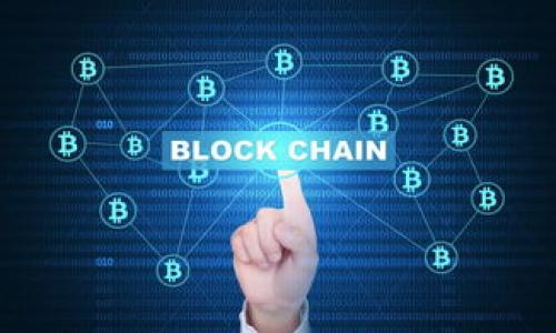 
区块链骗局：揭露虚假投资背后的真相与防范方法

关键词
区块链, 骗局, 投资防范

一、什么是区块链骗局？
区块链技术自其诞生以来吸引了大量投资者的关注，然而随之而来的却有无数的骗局与欺诈行为。这些骗局通常利用人们对区块链和加密货币的认知不足，提供虚假的投资机会，承诺高额回报，导致许多投资者蒙受重大损失。区块链骗局的形式各异，但可以总结为几种主要类型：虚假项目、传销模式、炒币平台和钓鱼网站等。

二、区块链骗局的常见类型
1. 虚假项目：许多骗局声称自己是一种新型的区块链项目，通常会发布一个白皮书，详细说明其技术和商业模式，然而其实质往往是一个空壳项目。

2. 传销模式：这种类型的骗局常常以多层次营销的形式来吸引投资者。投资者在引入新的参与者后能获得利润分成，从而形成类似金字塔的结构，但最终只会导致大多数参与者的损失。

3. 炒币平台：许多伪装成合法交易所的炒币平台吸引用户投资，实际上却没有真实的交易功能，最终导致投资者的资金被卷走。

4. 钓鱼网站：一些骗局会假冒知名的加密货币交易所或钱包，诱骗用户输入他们的私密密钥或者账户信息，从而盗取用户的资金。

三、如何识别区块链骗局
识别区块链骗局的关键在于警惕以下几个方面：

1. 不切实际的高回报：如果某个投资机会承诺非常高的回报率，比如每天10%或更高，极有可能是骗局。

2. 缺乏透明性：合法项目通常会有详细透明的白皮书和团队背景介绍，而骗局往往缺乏必要的信息或有意模糊某些细节。

3. 施压推销：如果某个项目催促你尽快投资，以避免错失机会，这通常是警惕信号。

四、如何保护自己不受区块链骗局的侵害
为了保护自己避免陷入区块链骗局，投资者可以采取一些防范措施：

1. 进行独立研究：在投资之前，一定要对相关项目进行彻底的研究，了解其技术背景和市场前景。

2. 验证团队身份：查看项目团队成员的背景、经历，确保他们在这一领域有足够的经验和声誉。

3. 不轻信高回报：切忌被高回报诱惑的信息所吸引，实际回报率通常与风险成正比。

五、区块链技术的合法应用
尽管区块链骗局层出不穷，但区块链技术本身在很多领域都有令人瞩目的应用，比如金融、供应链、健康医疗等。合法的区块链应用可以提高交易的透明性，降低成本，并提升效率。

六、结束语
虽然区块链技术的发展为许多投资者提供了丰厚的机遇，但也同时带来了风险。不论你是新投资者还是经验丰富的投资者，了解并警惕区块链骗局是保护自己财产的重要一步。

常见问题解答

问题一：区块链骗局常见的特征有哪些？
区块链骗局通常具有如下特征：...

问题二：如何进行区块链项目的背景调查？
进行区块链项目的背景调查可以通过访问官方网站、社区论坛、社交媒体等多渠道来获取信息，包括项目白皮书、开发团队、合作伙伴、投资者的反馈等。...

问题三：如果我已经被区块链骗局欺骗，该如何补救？
如果你已经陷入区块链骗局，可以采取以下步骤进行补救：...

问题四：投资区块链项目有哪些风险？
投资区块链项目的风险主要有技术风险、市场风险和监管风险等。...

问题五：目前全球区块链项目的发展趋势如何？
当前，区块链项目正在朝着去中心化、智能合约等方向发展，尤其是在金融科技、物联网等应用场景中展现出巨大潜力。...