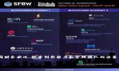 关于“Tokenim是否有可能倒