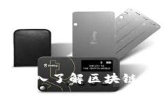 Tokenim钱包标识：深入了解