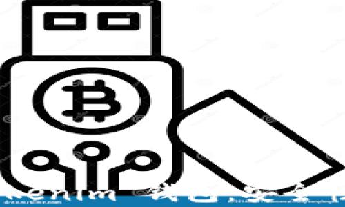 
全面解析 ELV Tokenim 钱包：安全性、功能与使用指南