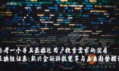 思考一个并且最接近用户