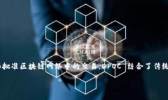 在区块链的背景下，＂D