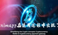 请您提供更多具体信息，