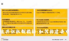 : 区块链灵魂共识机制揭秘