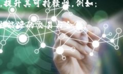 石油区块链指的是将区块