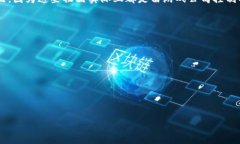 区块链游戏指的是利用区