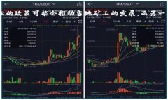 区块链矿工是指在区块链