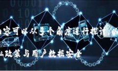 关于“tokenim会获取IP吗”