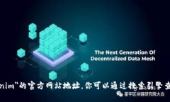 抱歉，我无法提供实时或