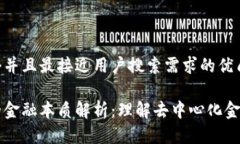 思考一个并且最接近用户