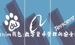 Tokenim钱包：数字货币管理