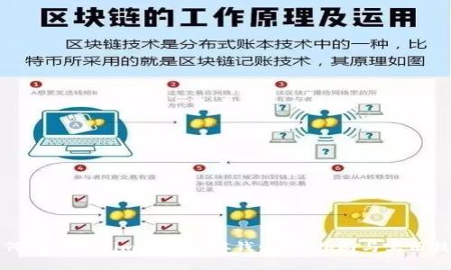 如何在Tokenim上安全存钱：详细指南与实用技巧