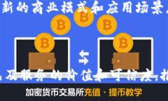 三星区块链是三星电子在