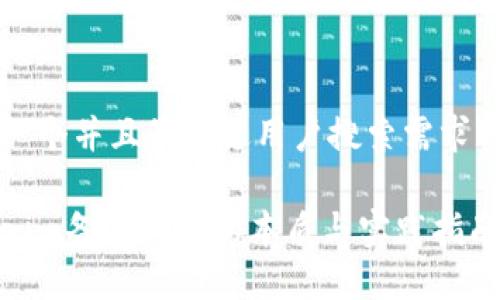 思考一个并且最接近用户搜索需求的优质
Tokenim备份钱包的本质与实践指南