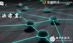 抱歉，您的请求似乎涉及