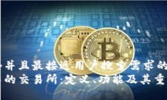 思考一个并且最接近用户