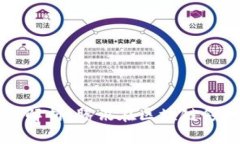 马化腾区块链公司全解析