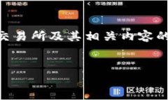 在这里我无法提供具体的