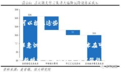 区块链度假模式：颠覆传