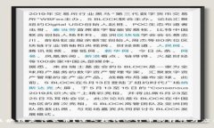 必订区块链是什么币？深