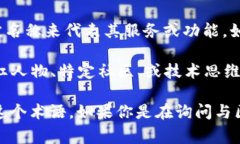 在区块链领域中，“BASS”