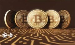 在讨论ADC区块链时，首先