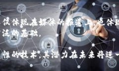 区块链发展迅猛的原因是