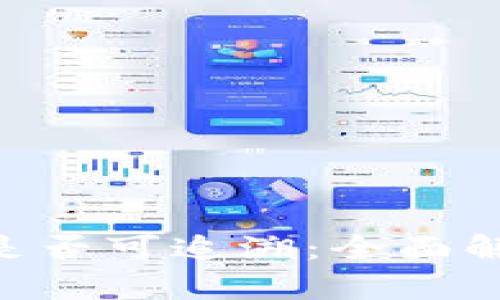 Tokenim转账是否可追溯：全面解析及其重要性