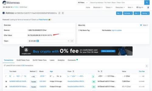 区块链协议原理深度解析：机制、应用与挑战