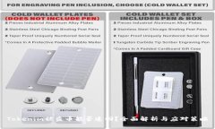 Tokenim被盗币能否追回？全