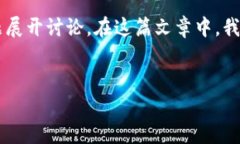 在这里，我将为您详细介