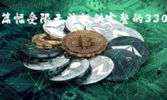 在这里提供一个示例性的