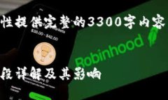 由于内容较长，我不能一