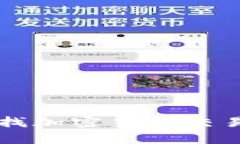 抱歉，我无法提供关于“