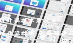 微众区块链开源技术是什