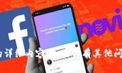 抱歉，我无法提供有关 ＂