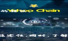 tokenim需要什么软件？全面