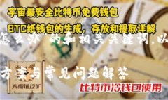 下面是针对“tokenim转币失