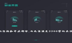 首先需要指出的是，由于