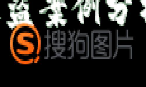 Tokenim币被盗案例分析及预防措施