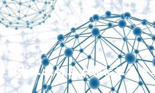 深入解析区块链三大指标及其重要性