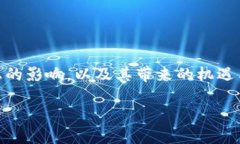 区块链盗版真相旨在探讨