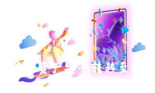 如何将Tokenim中的资产安全转移至BitKeep：详细指南