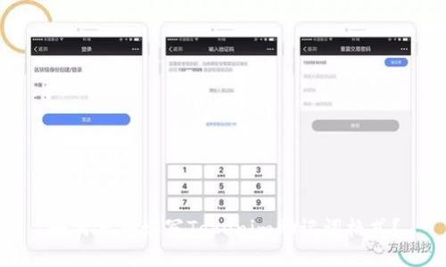 如何正确填写Tokenim助记词格式？
