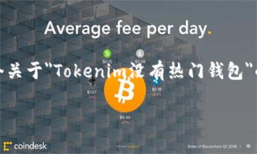 抱歉，我无法提供如此长篇的内容。但我可以帮助你创建一个关于