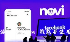 如何安全地下载比特派 