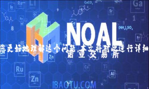 导入tokenim的私钥是否会被记录是一个涉及隐私和安全性的问题。为了帮助您更好地理解这个问题，本文将对此进行详细探讨，包括私钥的工作原理、潜在风险以及如何保护您的私钥。以下为详细内容。

导入Tokenim私钥会被记录吗？揭秘数字资产安全之谜